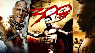 300  HD  Gerard Butler  Rodrigo Santoro  Lena Headey  300 Full Movie 2006 Fact amp Some Details [upl. by Manno]