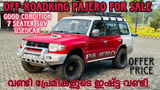 USEDCAR PAJERO ആരും മോഹിച്ചു പോകുന്ന അടിപൊളി condition വണ്ടി വില കുറവിൽ സ്വന്തം ആകാം abjosworld [upl. by Tnek653]