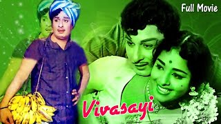 Vivasayi 1967  M G Ramachandran  K R Vijaya  Tamil Super Hit Golden Movie [upl. by Allx]