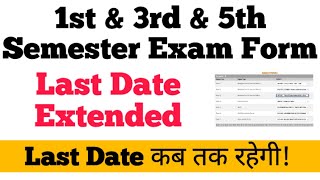 SOL 1st amp 3rd amp 5th Semester Admission Last Date Confusion Clear 2024 Dec Exam [upl. by Leiram]