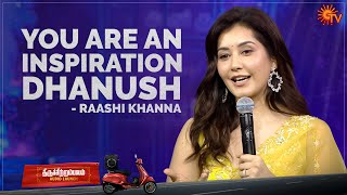 Raashi Khanna Speech at Thiruchitrambalam Audio Launch  Sun TV [upl. by Shriner721]