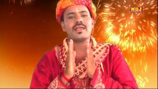 Hit Gogamedi Bhajan Song  Goga Ka Janam Hoya  Latest Gorakh Baba Bhajan  NDJ Music [upl. by Orian280]