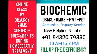 Online DBMS DMBS Class Admission open [upl. by Zetroc]