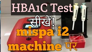 HBA1C Test in mispa i2 HBA1C Test kese kare Glycosylated hemoglobin test procedure [upl. by Tada]