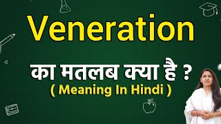 Veneration meaning in hindi  Veneration ka matlab kya hota hai  Word meaning [upl. by Eldoria208]