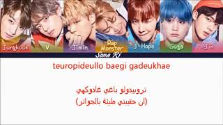 bts mic drop color coded arab sub lyrics نطق  ترجمة بالعربية [upl. by Cline]