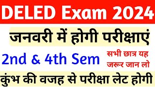 DELED 2nd Semester Exam Date 2024  up deled 2nd amp 4th sem exam date 2024  up deled exam kab hoge [upl. by Darleen]