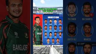 Bangladesh T20 Squad Against India  India vs Bangladesh T20 Series 2024 [upl. by Bocock]