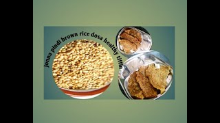 Jonna brown rice dosa healthy tiffin [upl. by Vikki]