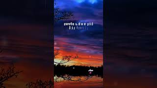 Rasave Unnai Nambi IlaiyaraajaJanaki hits sunsetbluebg AVM007 🩷🩷 [upl. by Jolda]