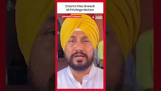 Charanjit Singh Channi Raises Breach of Privilege Motion Over PMs Endorsement of Expunged Speech [upl. by Pall]