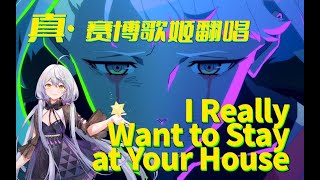 SynthV AI Stardust English I Really Want to Stay At Your House Cyberpunk Edgerunners [upl. by Fafa]