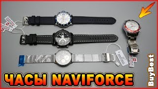 ЧАСЫ NAVIFORCE  Кварцевые часы с Алиэкспресс  NAVIFORCE Official Store Aliexpress NAVIFORCE [upl. by Bonnibelle]