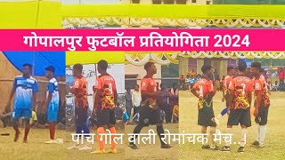 Ds brothers 🆚 Black Panther  2nd round match at Gopalpur football match [upl. by Ariad]