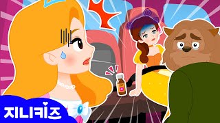 추석특집 공주들의 안전 상식 l 인기 응급처치 프린세스 시리즈 l 상식 동화  인기 동화 ★ [upl. by Norris]