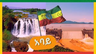 Various Artists  Abay  አባይ  New Ethiopian Music 2022 [upl. by Thenna379]