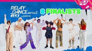 MEET OUR 8 FINALISTS  Relay Dance Battle 2 in LA with SHEIN [upl. by Yllak]