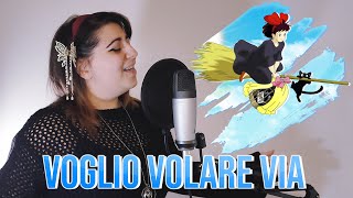 【Shayreen】 Voglio volare Via  Kiki Delivery Service ✧ VOXDIVE ♪ COVER [upl. by Eednac]