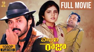 Bobbili Raja Telugu Full HD Movie  Venkatesh  Divya Bharati  Brahmanandam  Suresh Productions [upl. by Killigrew]