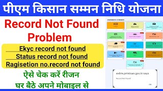 pm kisan record not found problem  pm kisan record not found dikha raha hai  problem solution [upl. by Christian]