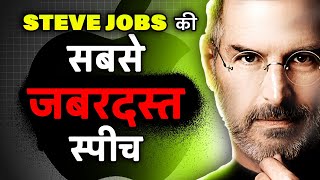 STEVE JOBS Stanford Speech In Hindi  by Mr Akashik [upl. by Notirb803]