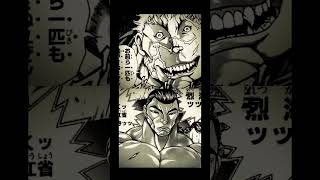 Rex（Tokura Ryuji）vs Baki Other Character  Edit shorts edit baki manga yujirohanma [upl. by Kenric]