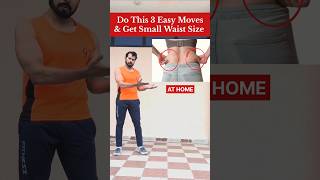 Exercise for small waist💯 ytshorts fitness exercise trending fatloss viral shortvideo share [upl. by Sharron]