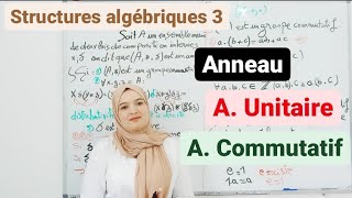 anneau anneau commutatif  anneau unitaire Structure algébriques 03 شرح مفصل [upl. by Novej]