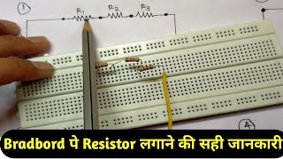 Series Parallel Circuit On Breadboard In Hindi  Series parallel combination circuit on bread board [upl. by Ehlke]