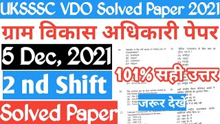 VDO Answer Key  5dec 2021  2nd शिफ्ट Uksssc Vdo Paper 2021  VDO Paper Uksssc VDO Exam Paper [upl. by Aillemac844]