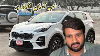 Kia Sportage Available on Lease [upl. by Zetes]