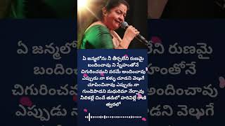 Chitra songs melodykalki prabhas chiranjeevichitraindianidol13 music telugu song tamil [upl. by Yssenhguahs]