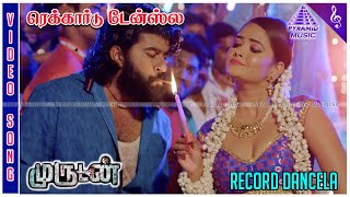 Murudan Movie Songs  Record Dancela Video Song  Srikanth  Sanchita  Yelandra Mahaveera [upl. by Christianity]