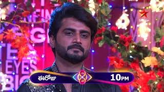 Bigg Boss Telugu 8  Day 103  Promo 1  Bigg Boss Praises Nikhils Leadership Qualities  Star Maa [upl. by Elbertina907]