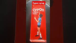 cypon syrup pine ke Faydecypon syrup kaise use karecypon syrup kaise piye cypon syrup se kya hota h [upl. by Adnotal]