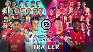 【公式】eFootball ウイニングイレブン 2021 LITE （基本プレー無料版）トレーラー [upl. by Bonne]