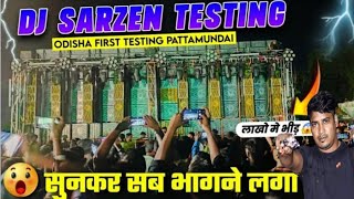 Dj Sarzen 1st Testing Video जींदगी में पहली बार ऐसा Khatarnak Sound सुना 👉Odisha Pattamundai [upl. by Bast]