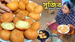 পাঁচ মিনিটে সুজি দিয়ে দারুন মজার সফট স্পঞ্জি জালিদার রেসিপি soojir new recipe by Mehek kitchen [upl. by Singh]