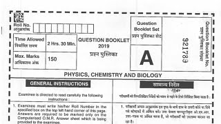 JCECEB 2019 bsc nursing entrance exam previous year question papers solved  BIOLOGY  BY V2MAM [upl. by Ikin]