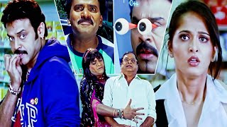 Hitech Khiladi Movie Scenes  Venkatesh Anushka  Aditya Dumdaar Dubbed Movies [upl. by Ecenaj400]