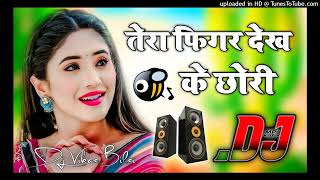 तेरा फिगर देख के छोरी 🥀 Dj Remix Uttar Kumar Song 💝 New Haryanvi Song 🥀 Dj Vikas Bilsi [upl. by Beckerman]