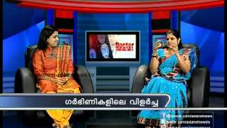 Anaemia during pregnancyDoctor Live 1st Jan 2013 Part 1 [upl. by Odnalro]