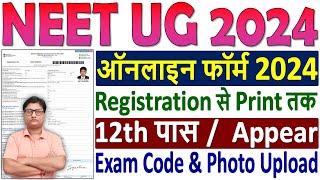 NEET UG 2024 Online Form Kaise Bhare ✅ How to Fill NEET UG 2024 Form ✅ NEET UG 2024 Application Form [upl. by Dolly]