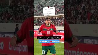 Lesotho🇱🇸 vs 🇲🇦Morocco brahimdiaz achrafhakimi football real realmadid المغرب [upl. by Mclaughlin611]