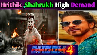 Dhoom 4 Official Update  Dhoom 4  Hrithik Roshan  Shahrukh Khan  Salman Khan  Ranbir Kapoor [upl. by Aicekan]