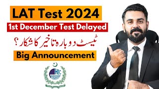 LAT Test 2024 Delayed again  HEC LAT  The Law Channel [upl. by Nossila]