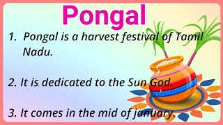 Pongal Festival 10 lines in english pongal specch  Ashwins World [upl. by Ahsilrak]