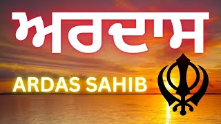 Ardas Sahib  ਅਰਦਾਸ [upl. by Leuname]