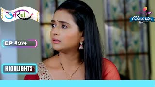 Reema ने Choose किया अपना Dream  Sasural Simar Ka 2  ससुराल सिमर का  Highlight  Ep 374 [upl. by Aitnyc461]