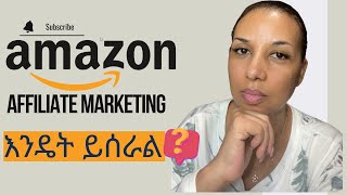 Amazon Affiliate Marketing for Amharic User  StepbyStep [upl. by Retxab526]